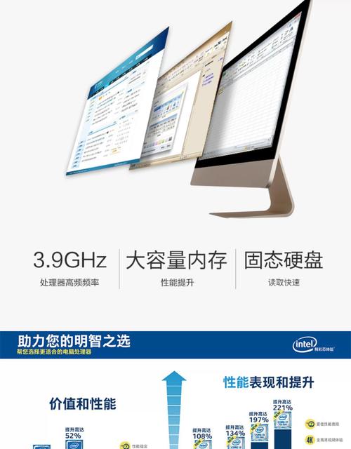 酷睿i3 8100如何组装电脑