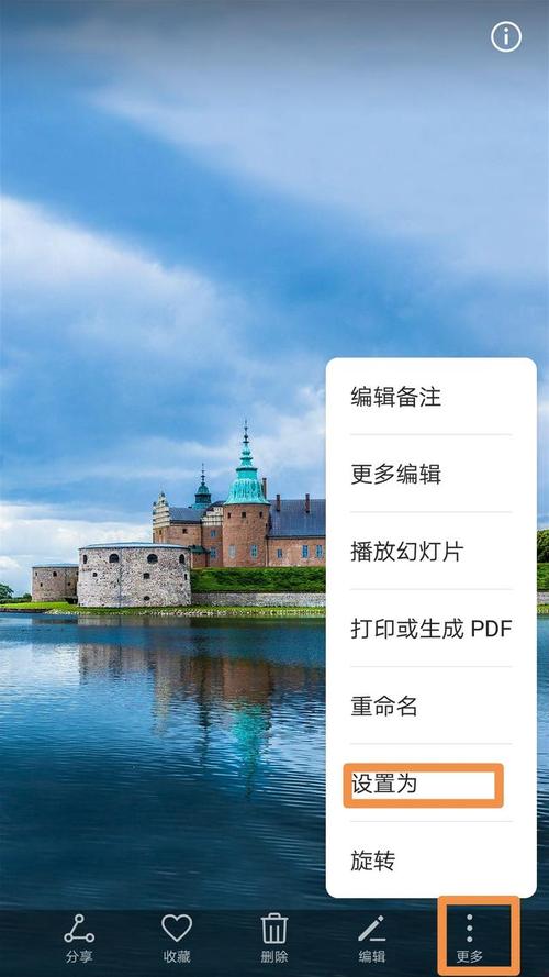 华为手机3e如何设置自动壁纸