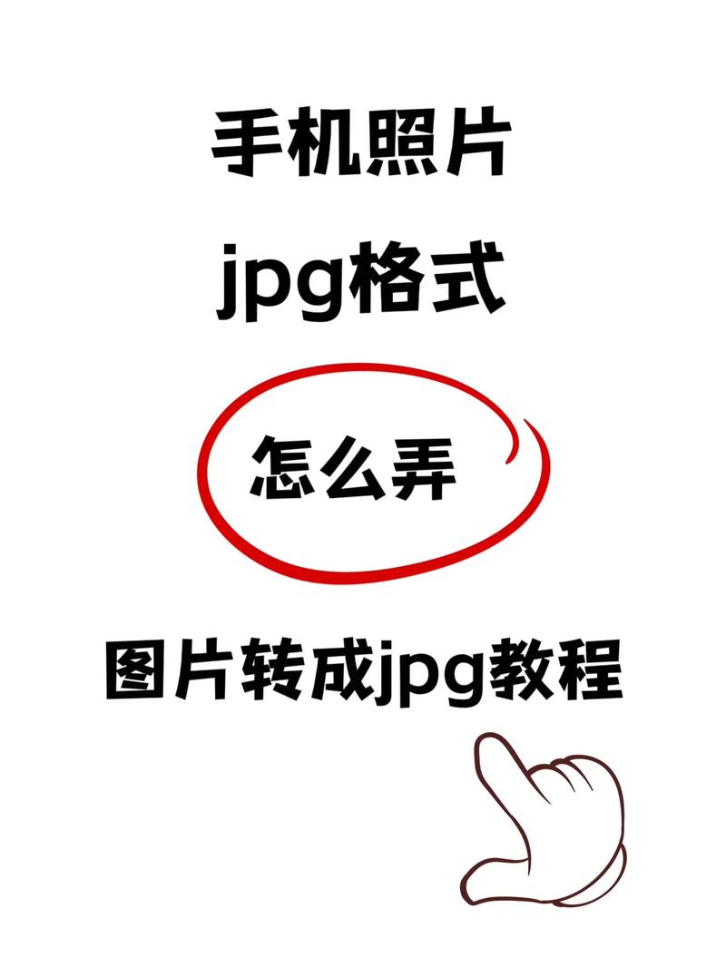 手机如何将jpg设置成壁纸