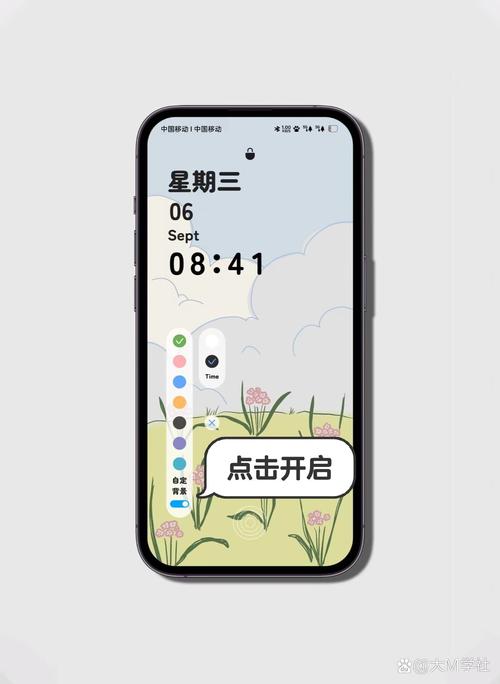 oppo手机如何设置自己的锁屏壁纸