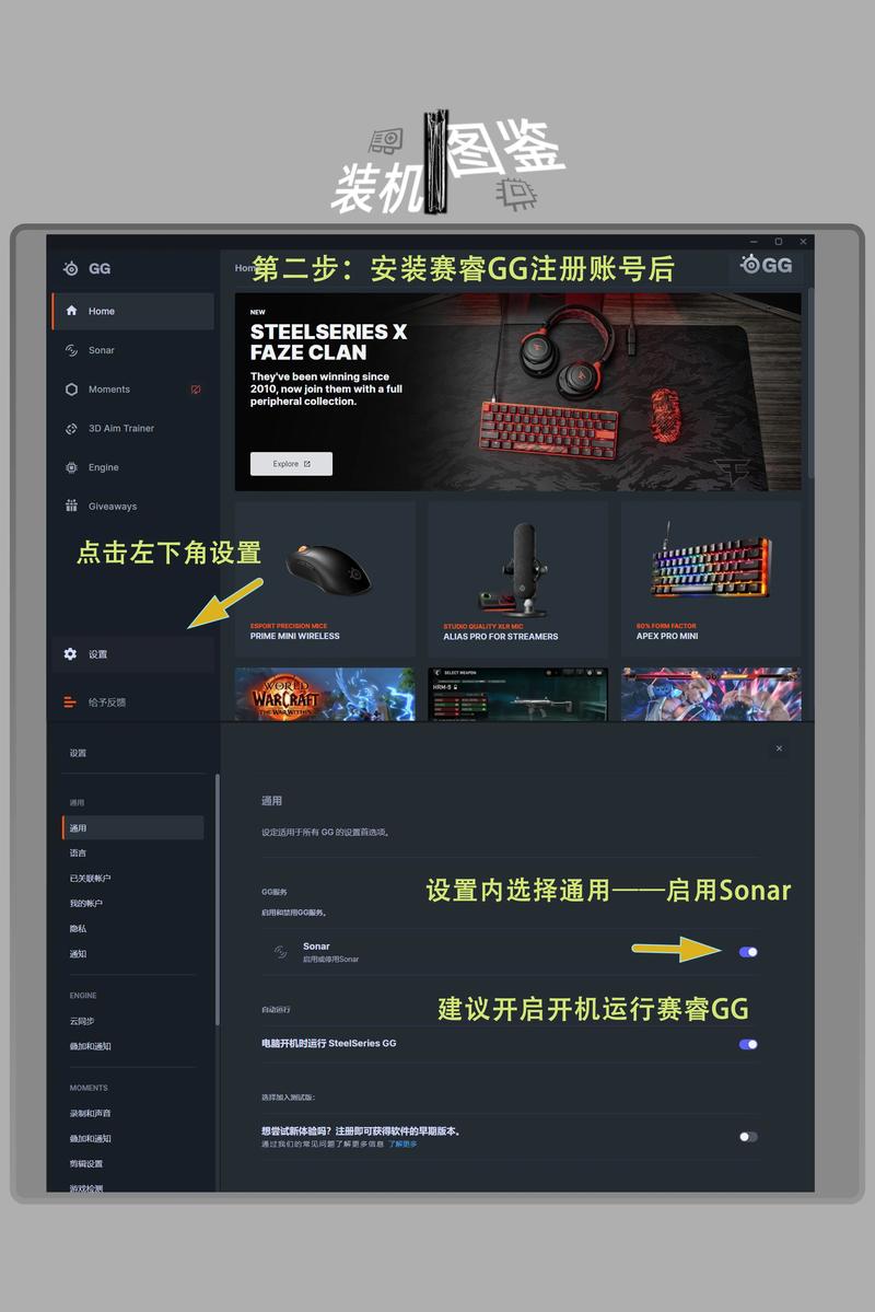 手机如何设置赛瑞桌面壁纸