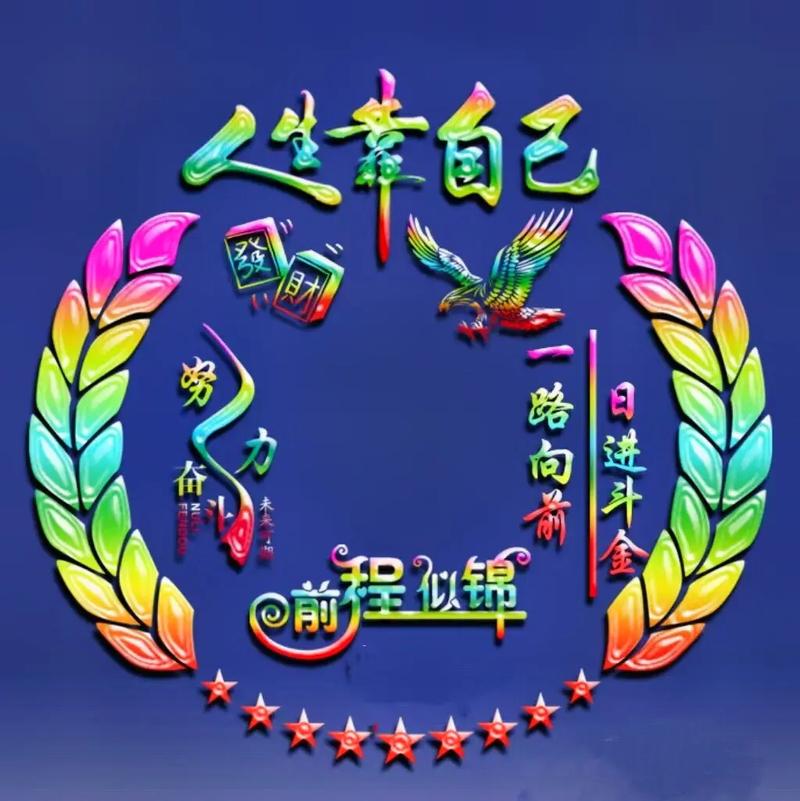抖音制作短视频头像怎么弄