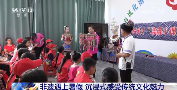 这个暑假沉浸式感受非遗的魅力