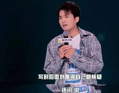 因为穷 他成了今年脱口秀最强黑马
