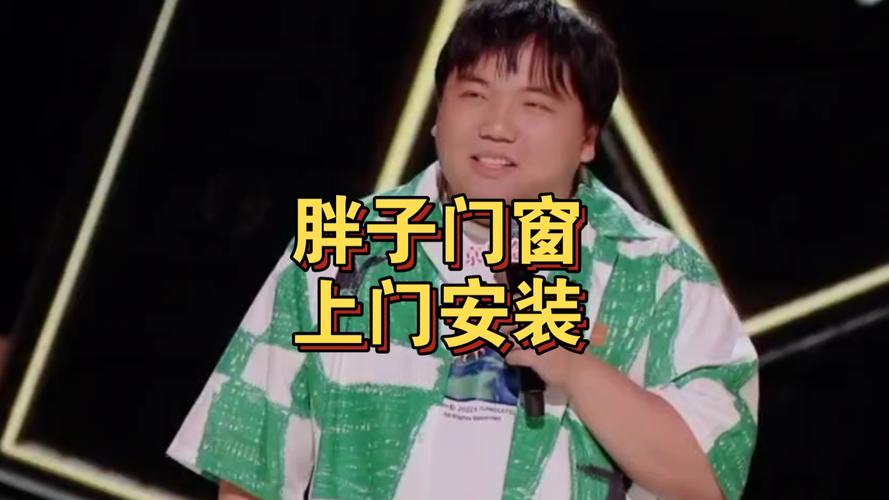 因为穷 他成了今年脱口秀最强黑马