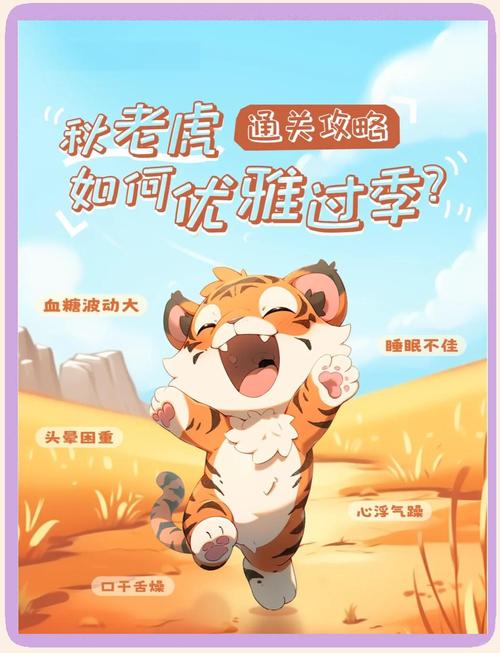 “秋老虎”会登场吗
