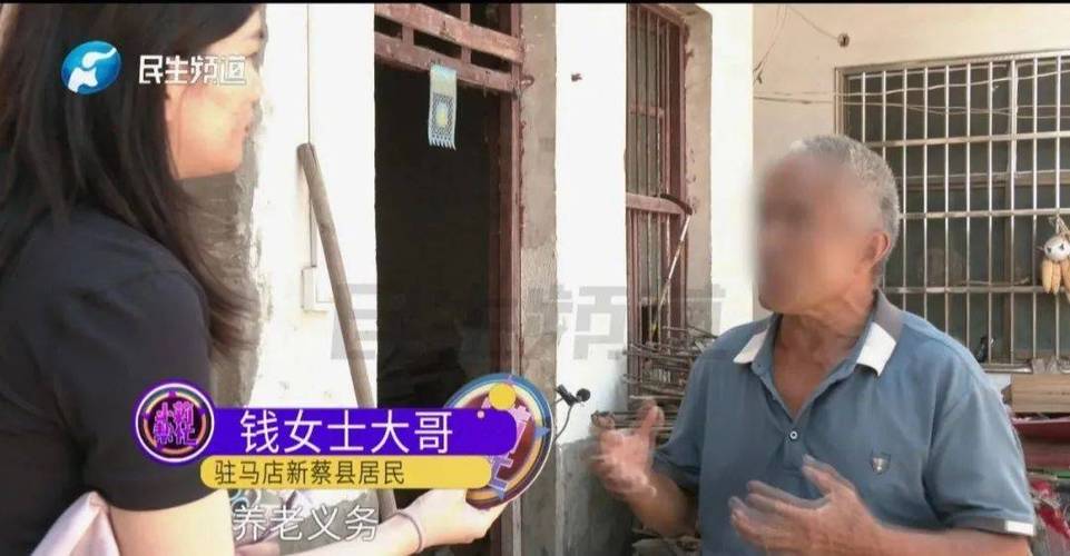 儿子嫌77岁母亲再婚丢人 生病时不管