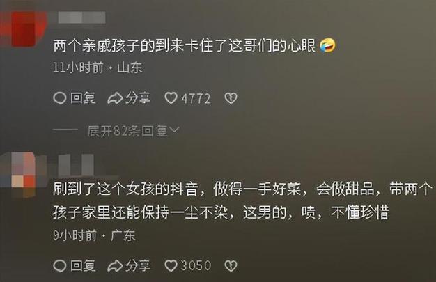丈夫抱怨没吃到鸡蛋 女子崩溃掀桌