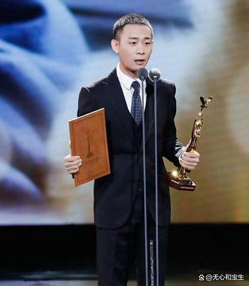 张译获国家一级演员职称