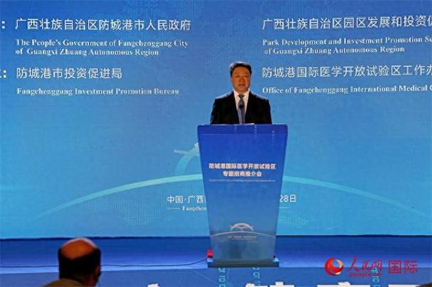防城港市防城区委书记和区长同步调整