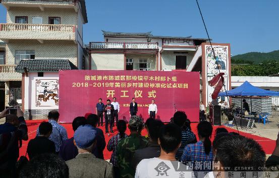 防城港市防城区委书记和区长同步调整