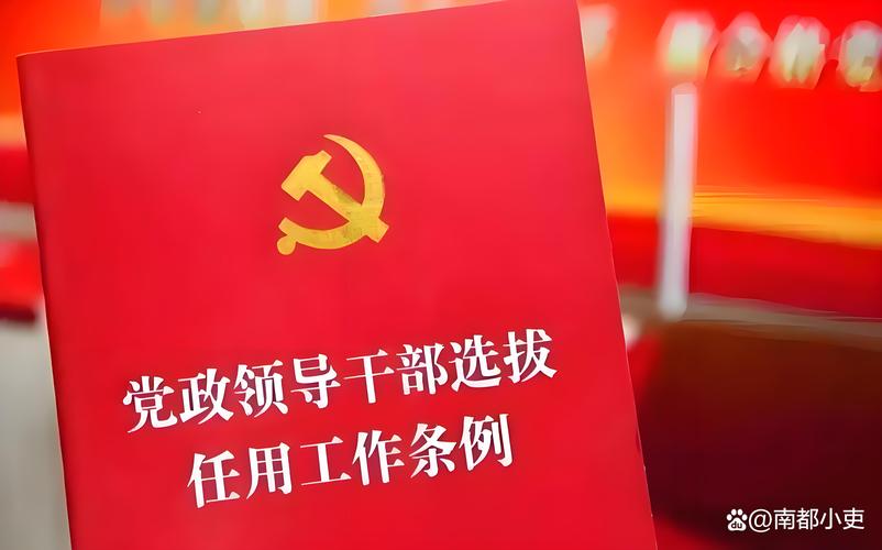湖北省委:这类干部直接提拔