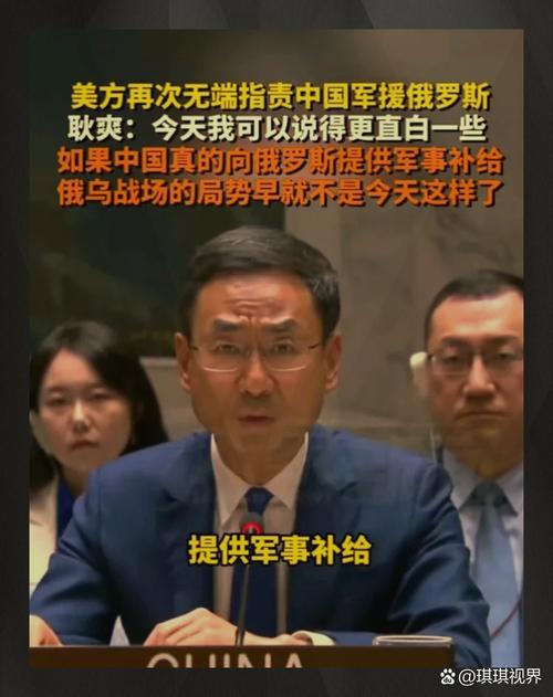 中方回应“中国雇佣兵参与俄乌战斗”