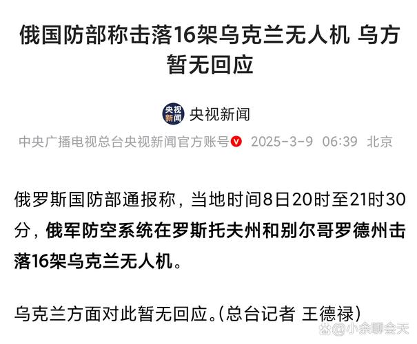 中方回应“中国雇佣兵参与俄乌战斗”