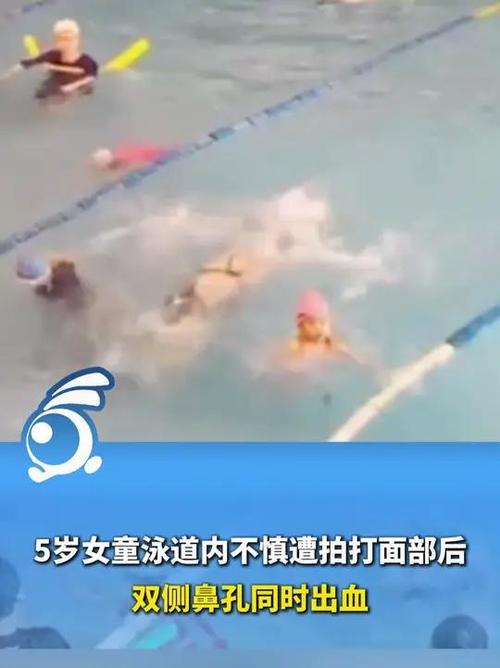 监控拍下女童泳道内遭拍打受伤