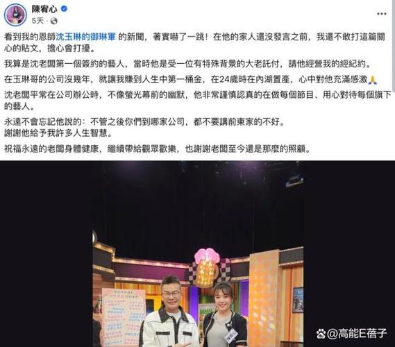 沈玉琳发文确认患白血病