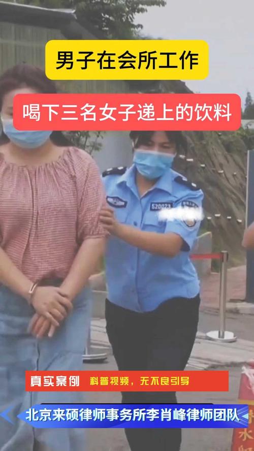 女生称打暑假工被餐馆老板猥亵