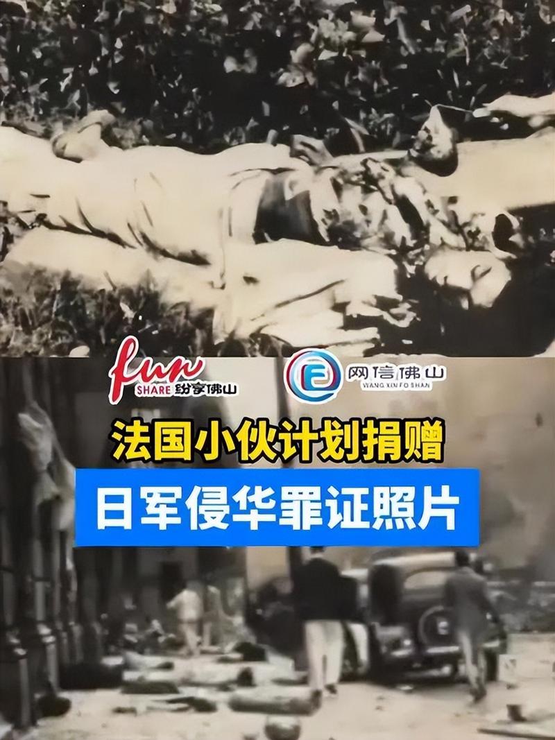 日军曾悬赏15万美元追杀照片摄影师