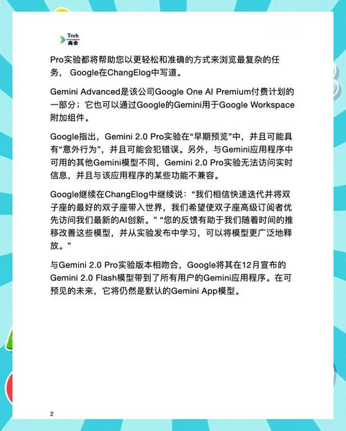 谷歌通才ai模型怎么用