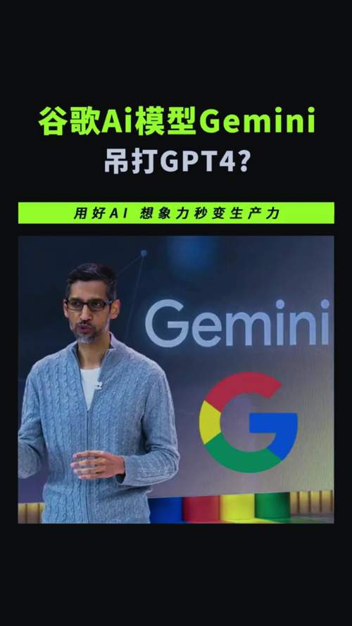 谷歌通才ai模型怎么用
