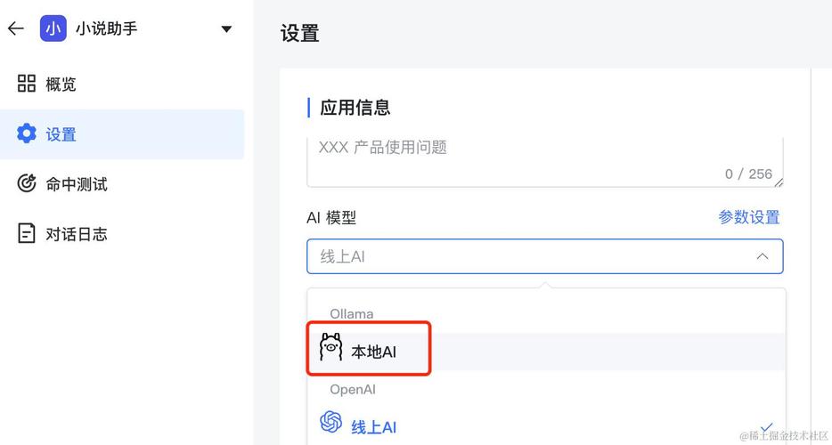 ai怎么跑自己的模型