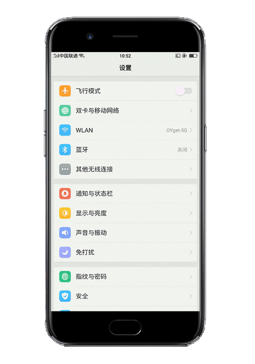 手机如何设置成自动更换动态壁纸