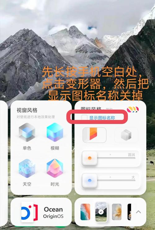 如何设置vi o手机桌面壁纸