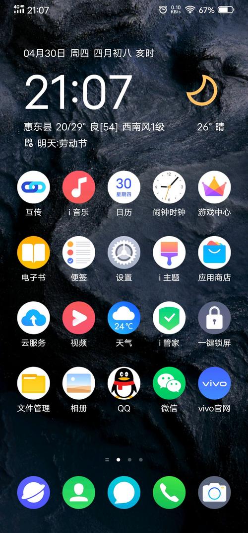 oppo手机如何设置miui12超级壁纸