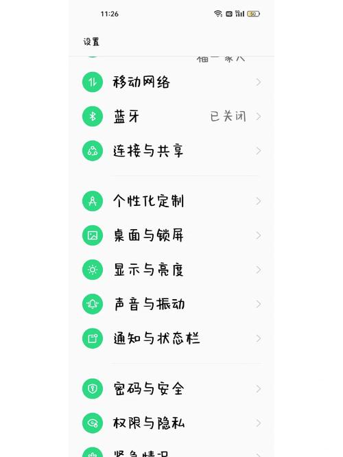 oppo手机如何取消设置的锁屏壁纸
