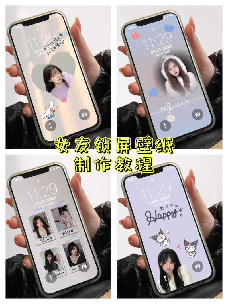 手机上桌面壁纸如何设置