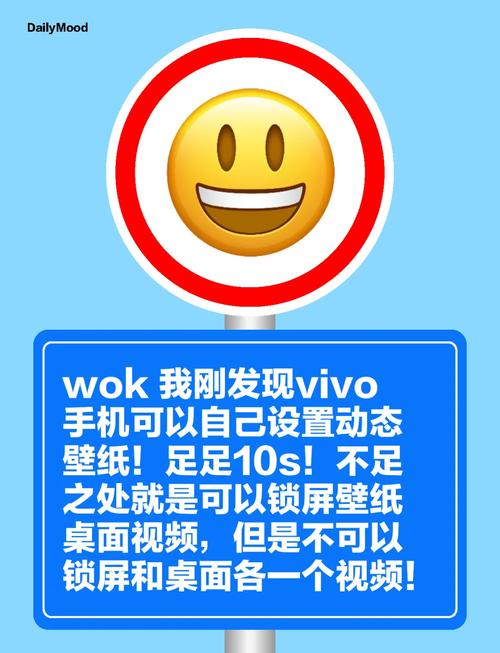 vivo手机如何设置氢桌面壁纸
