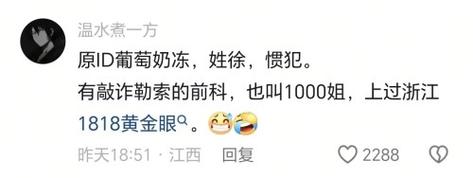 理发店回应员工洗头时被指控性骚扰