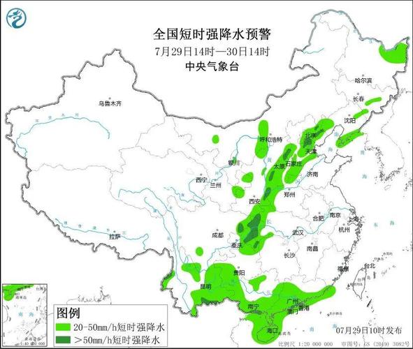 京津冀等9省区市部分地区将迎暴雨