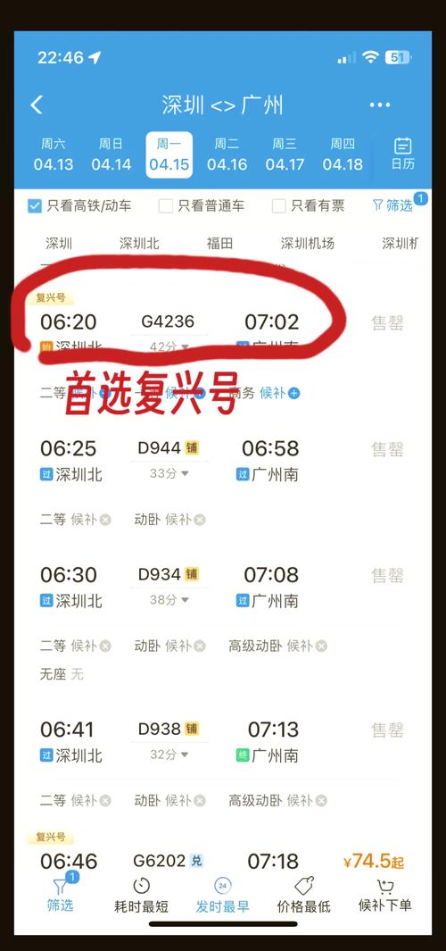 带娃买火车票被分隔 12306：不能选座