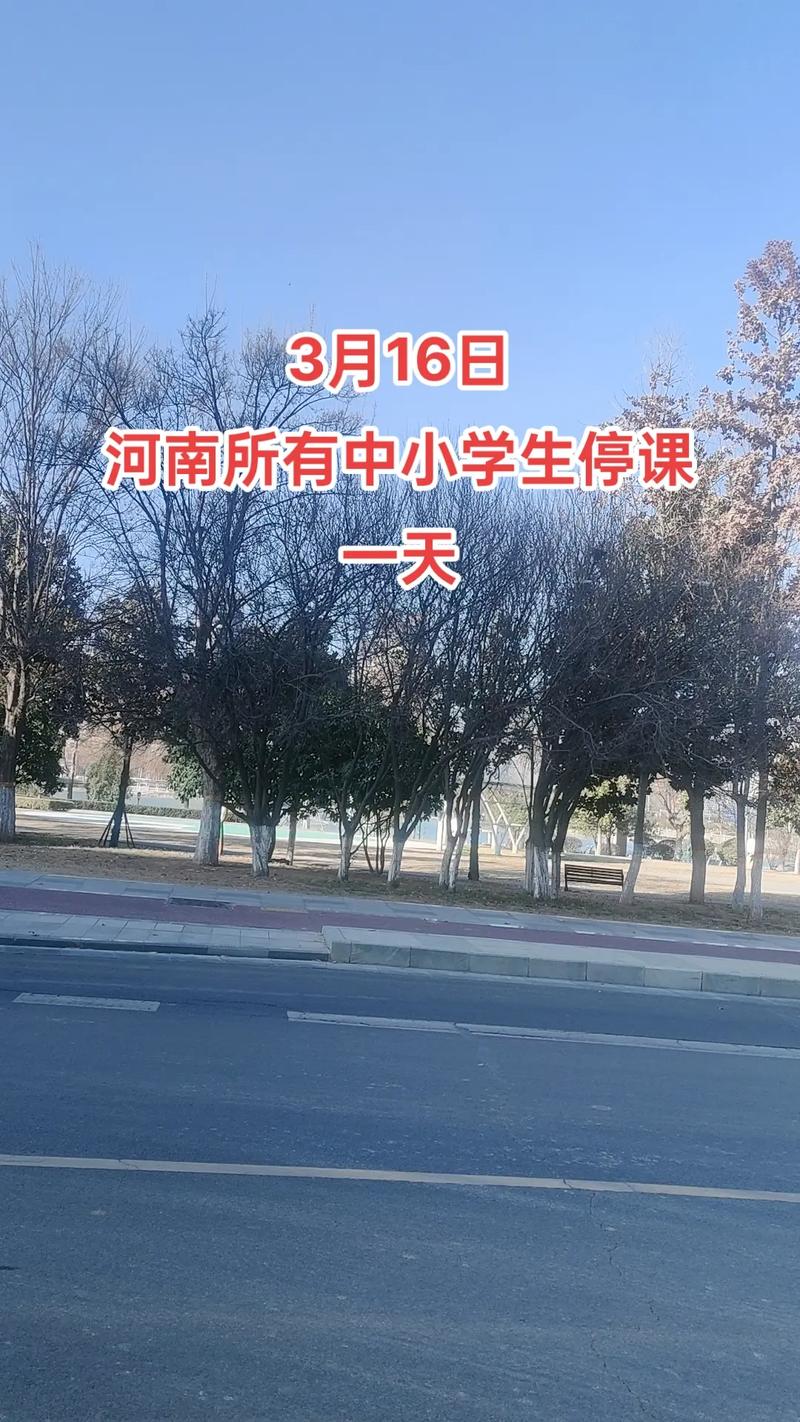 郑州：立即停产停业停课停运