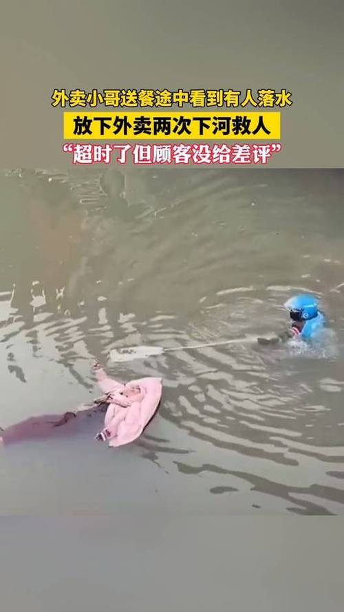 网友回复郑州外卖小哥暴雨中送餐