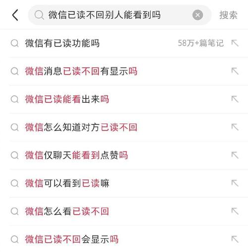 微信：没有已读功能 以后也不会有