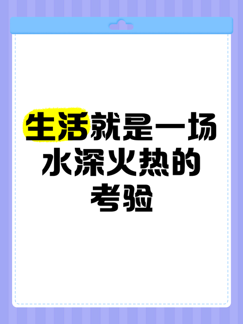 今年夏天“水深火热”谁在“做局”