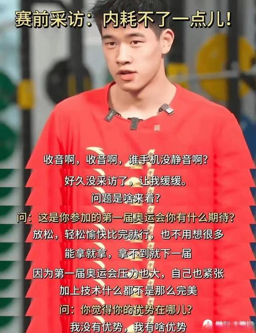 潘展乐：能当执旗手是我的荣誉