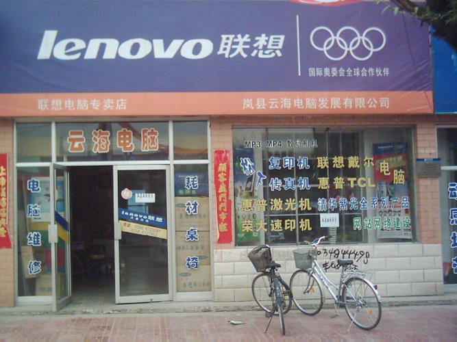 组装电脑店的口碑如何写