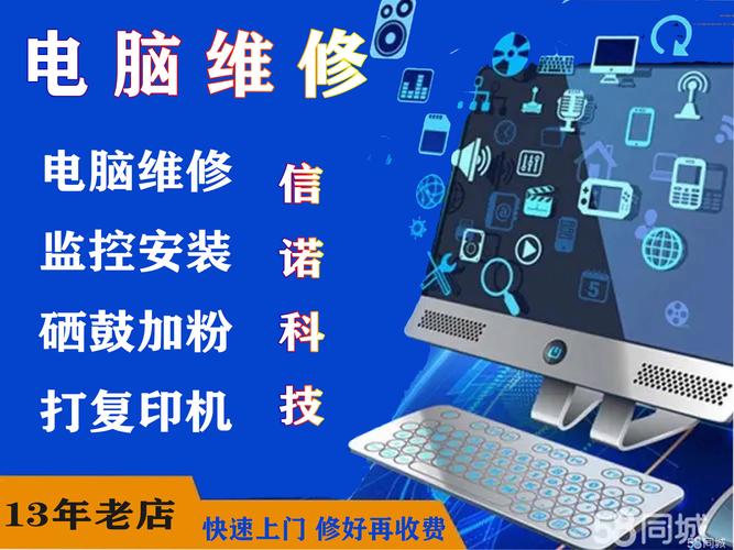 组装电脑店的口碑如何写