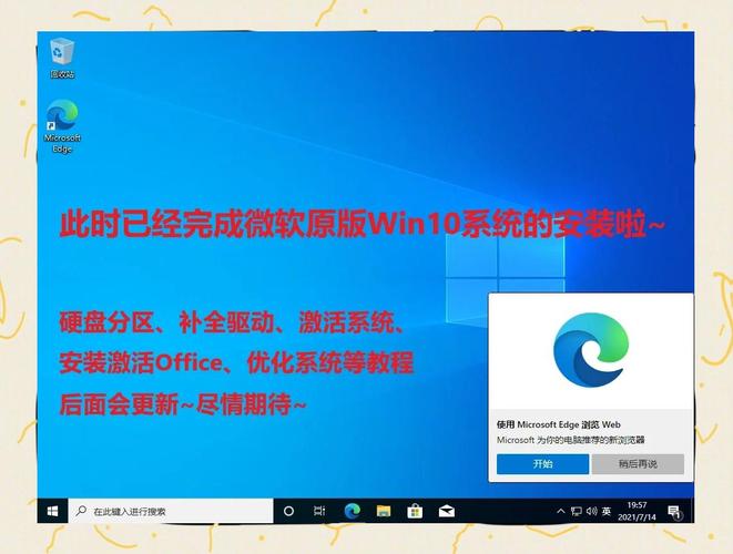 电脑组装完如何装系统 win10
