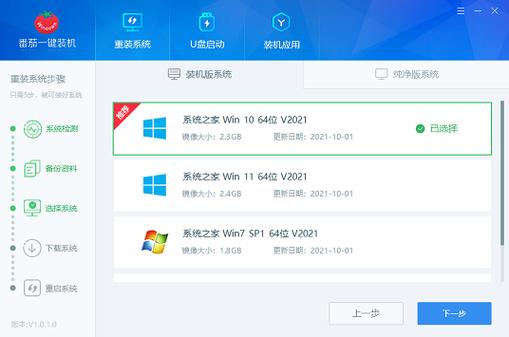电脑组装完如何装系统 win10