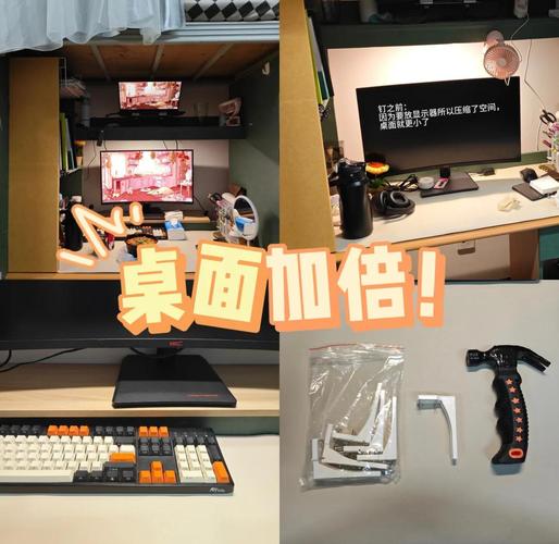 如何在宿舍组装一台电脑