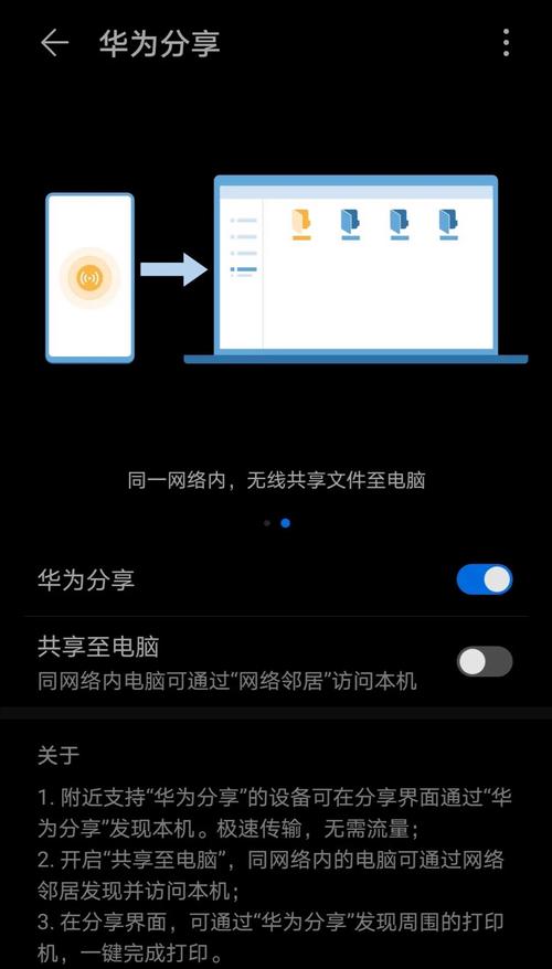 手机上如何组装一台电脑
