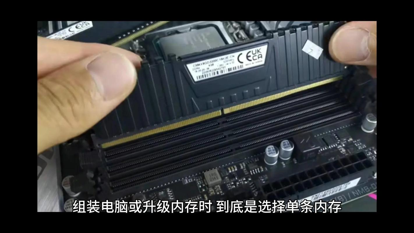 如何组装一台超大内存电脑