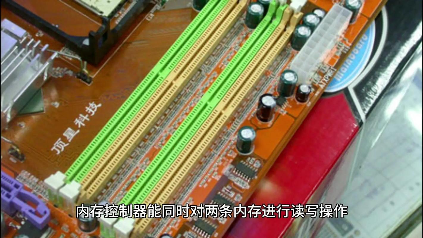 如何组装一台超大内存电脑
