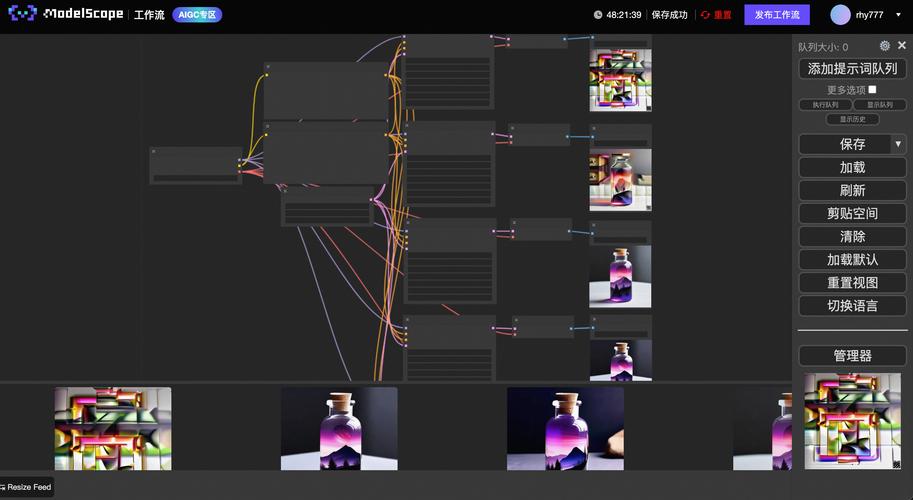 ai作曲开源模型怎么用