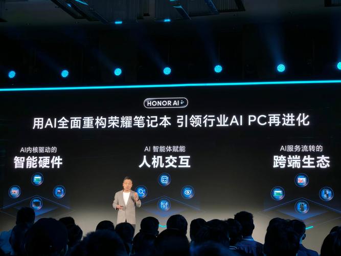 荣耀怎么接入ai模型设备