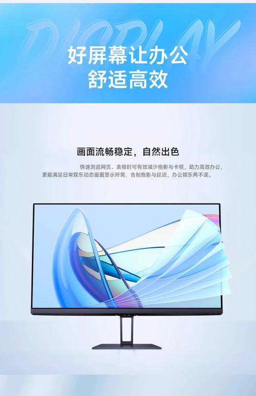 红米电脑如何组装屏幕显示器